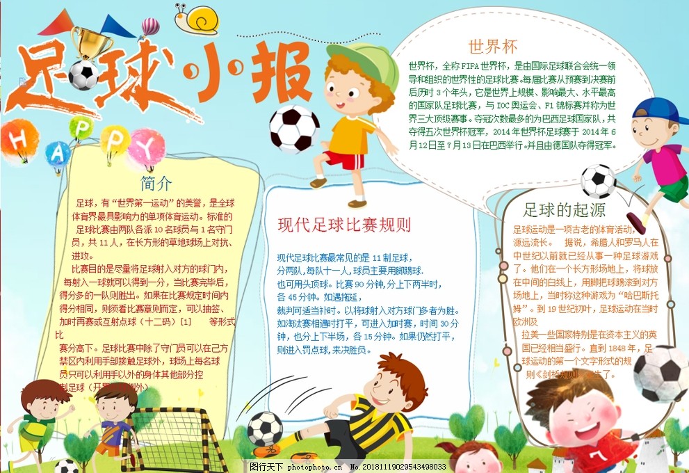 案微博公众